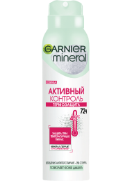 3600541739963 190x260